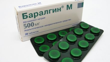 Анальгетик «Баралгин»: инструкция по применению