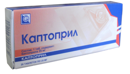 Таблетки от давления «Каптоприл»: инструкция по применению