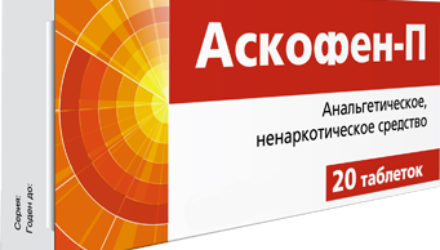 Таблетки «Аскофен»: инструкция по применению