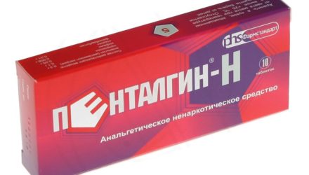 От чего помогает «Пенталгин». Инструкция по применению