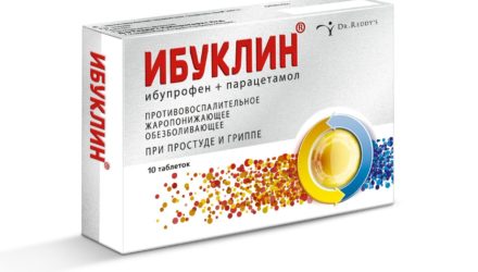 От чего помогает «Ибуклин». Инструкция по применению