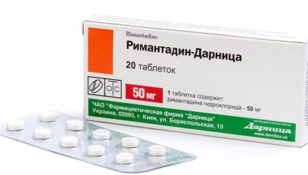 От чего помогают таблетки «Римантадин». Инструкция по применению