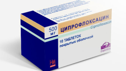От чего помогают таблетки «Ципрофлоксацин». Инструкция по применению