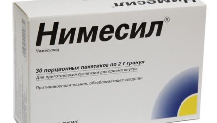От чего помогает «Нимесил». Инструкция по применению