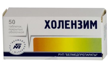 От чего помогает «Холензим». Инструкция по применению