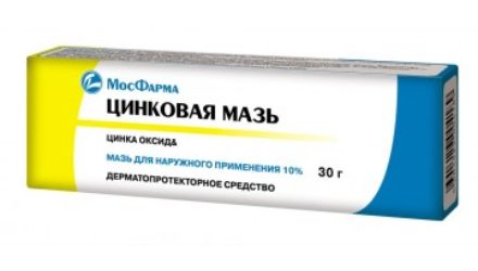 От чего помогает «Цинковая мазь»