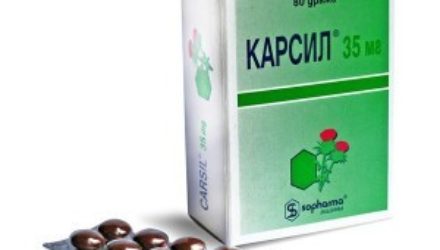 От чего помогает «Карсил». Инструкция по применению