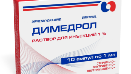 От чего помогает «Димедрол». Инструкция по применению