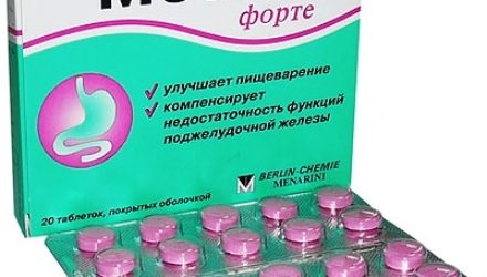 От чего помогает «Мезим». Инструкция по применению