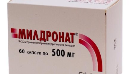 От чего помогает «Милдронат». Инструкция по применению