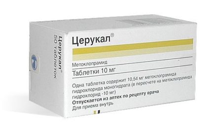 От чего помогает «Церукал». Инструкция по применению