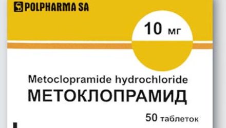 От чего помогает «Метоклопрамид». Инструкция по применению