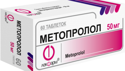 От чего помогает «Метопролол». Инструкция по применению