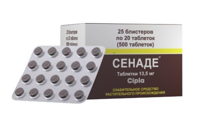 От чего помогают таблетки «Сенаде». Инструкция по применению