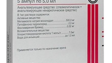 От чего помогает «Баралгетас». Инструкция по применению