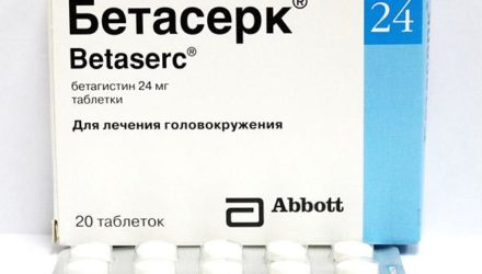 От чего помогают таблетки «Бетасерк». Инструкция по применению
