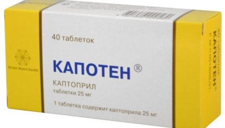 От чего помогают таблетки «Капотен». Инструкция по применению