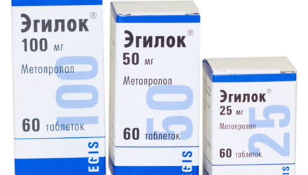 От чего помогают таблетки «Эгилок». Инструкция по применению