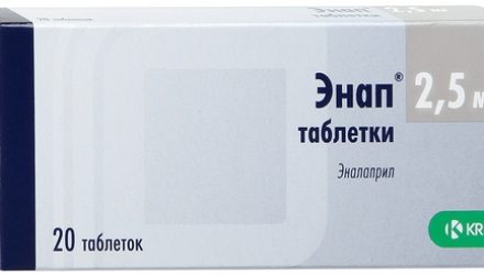 От чего помогают таблетки «Энап». Инструкция по применению