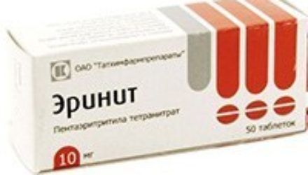 От чего помогают таблетки «Эринит». Инструкция по применению