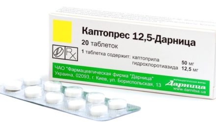 От чего помогает «Каптопрес». Инструкция по применению