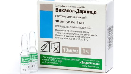 От чего помогают таблетки «Викасол». Инструкция по применению