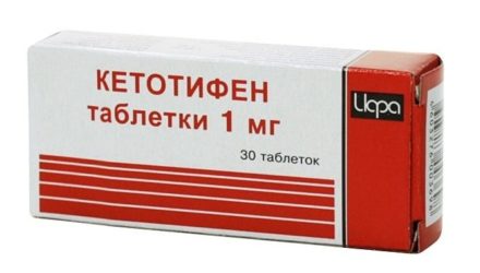 От чего помогает «Кетотифен». Инструкция по применению
