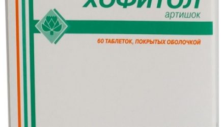 От чего помогает «Хофитол». Инструкция по применению