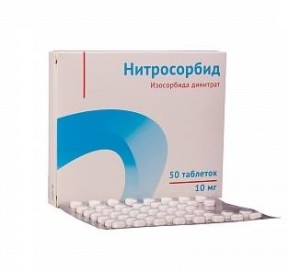 Нитросорбид фармапол волга