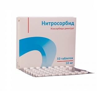 Нитросорбид фармапол волга