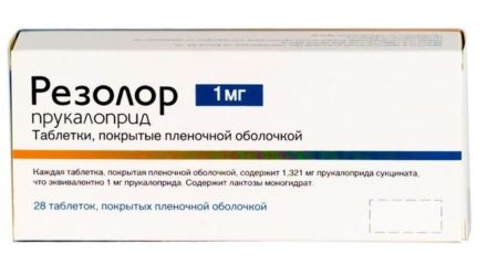 От чего помогает «Резолор». Инструкция по применению, аналоги, цена