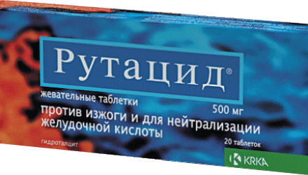 От чего таблетки «Рутацид» помогают. Инструкция по применению