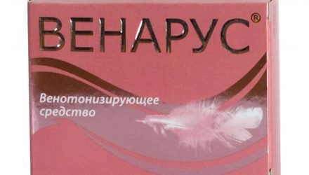 От чего помогает «Венарус». Инструкция по применению