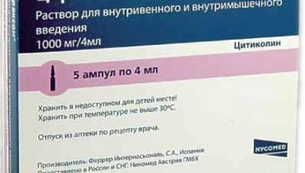 От чего помогает лекарство «Цераксон». Инструкция по применению