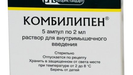 От чего помогает «Комбилипен». Инструкция по применению уколов и таблеток