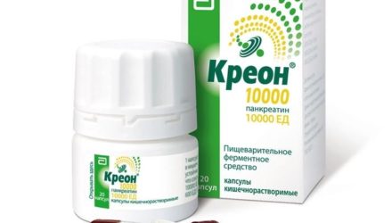 От чего помогает «Креон». Инструкция по применению
