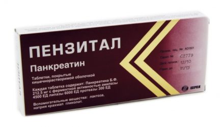 От чего помогает «Пензитал». Инструкция по применению