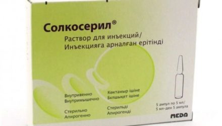 От чего помогает «Солкосерил». Инструкция по применению мази и уколов