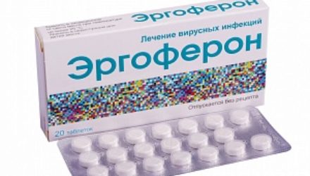 От чего помогает «Эргоферон». Инструкция по применению для детей и взрослых