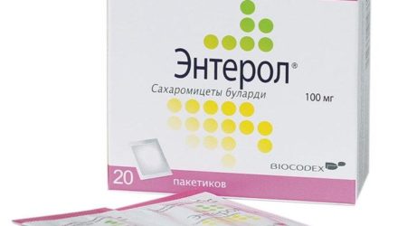 От чего помогает «Энтерол». Инструкция по применению для детей и взрослых