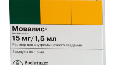 От чего помогают уколы и таблетки «Мовалис». Инструкция по применению