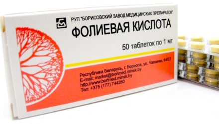 «Фолиевая кислота»: для чего нужна при беременности, детям и взрослым