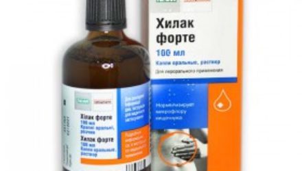 От чего помогает «Хилак Форте». Инструкция по применению капель для детей и взрослых
