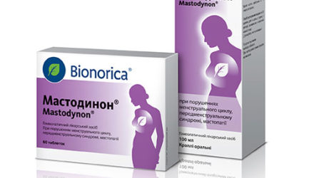От чего помогает «Мастодинон». Инструкция по применению для женщин