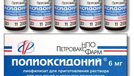От чего помогает «Полиоксидоний». Инструкция по применению для взрослых и детей