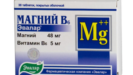 Для чего нужен «Магний В6». Инструкция по применению и отзывы