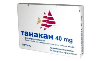 От чего назначают «Танакан». Инструкция по применению и отзывы