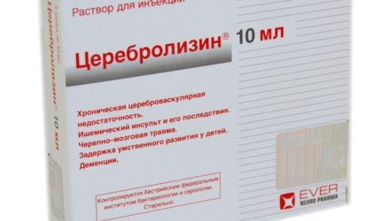 Для чего назначают «Церебролизин». Инструкция по применению уколов