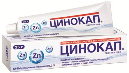 От чего помогает «Цинокап». Инструкция по применению, цены и отзывы
