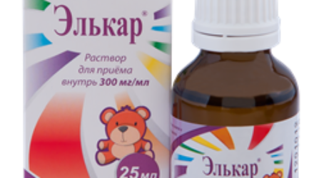 От чего помогает «Элькар». Инструкция по применению для детей (новорожденных) и взрослых